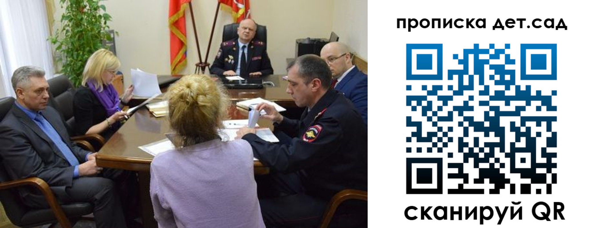 прописка поиск в Курганинске