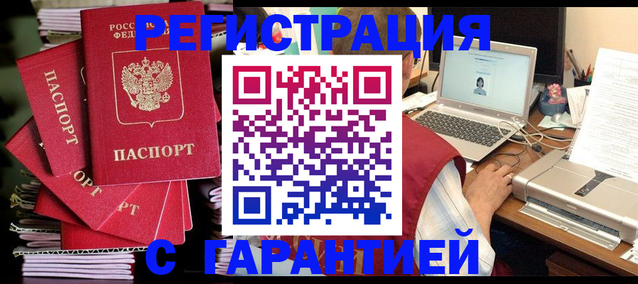 регистрация для школы в Курганинске